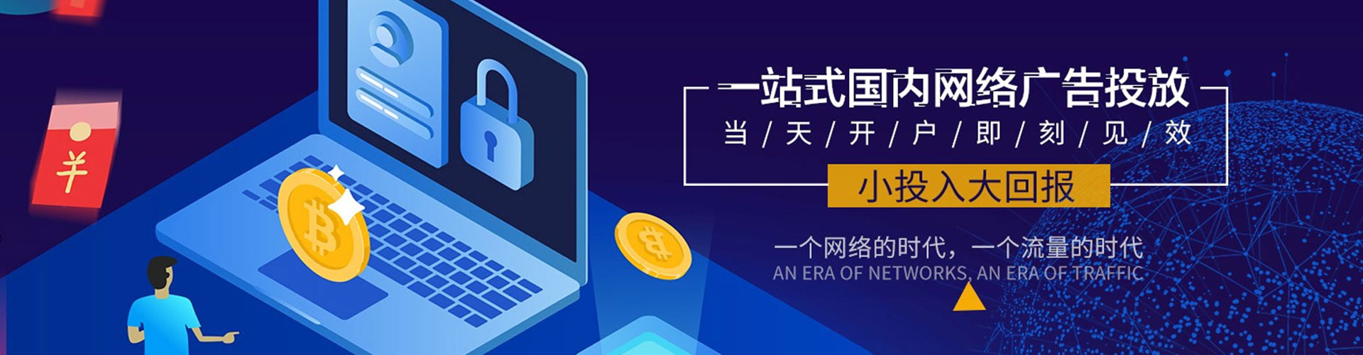 北镇小红书信息流