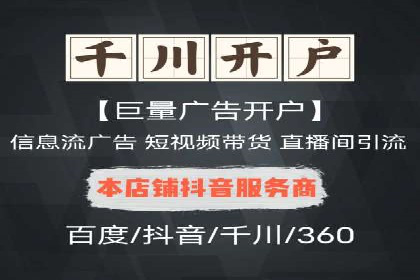 汽车行业信息流广告代理的成功策略与案例