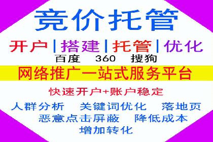 百度推广返点政策解析及案例分享