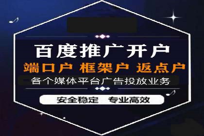 微博信息流如何助力品牌活动推广